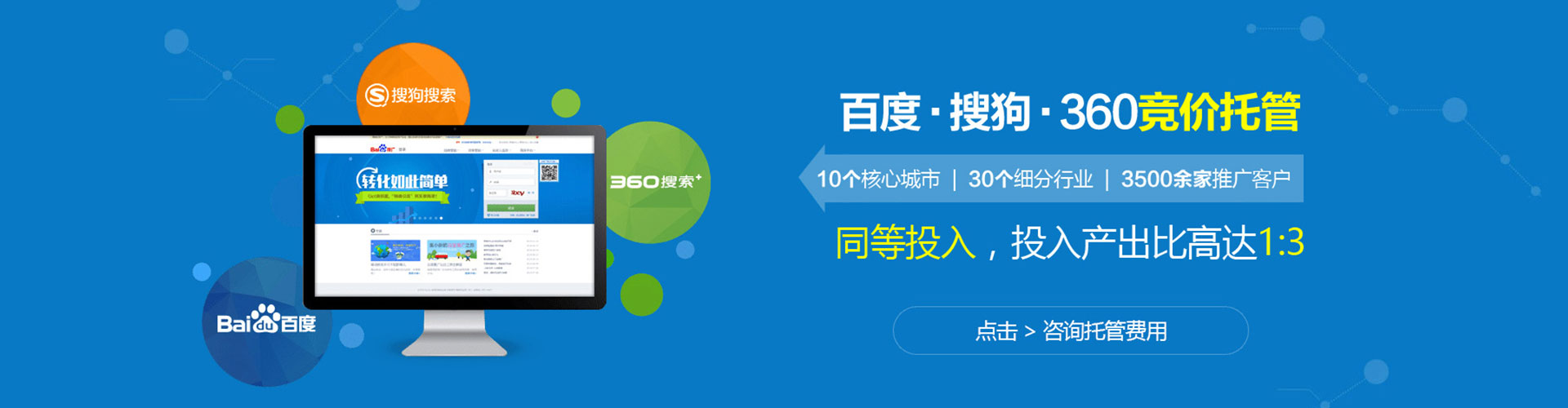 北门百度信息流