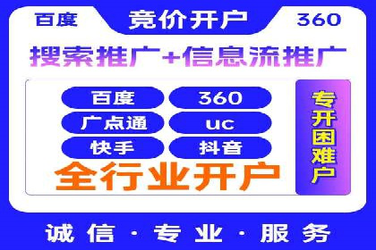 Sem优化公司实战：优化效果显著提升