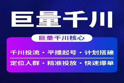 百度推广服务费：打造高效营销团队的利器