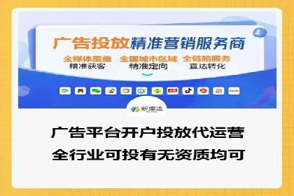 成功案例分享：SEM竞价托管助力企业增长